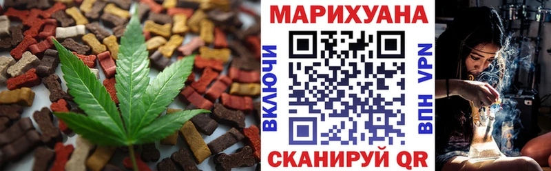 Cannafood конопля  купить   Серпухов 