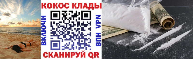 Кокаин Эквадор  где можно купить наркотик  Серпухов 