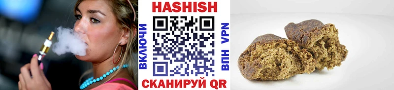 ГАШИШ Изолятор  Серпухов 