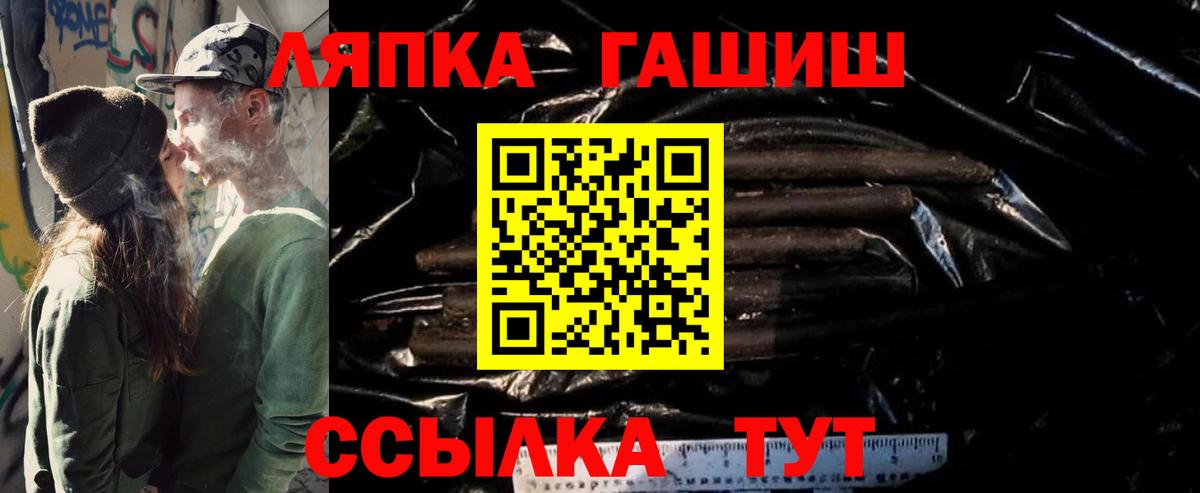 Гашиш Изолятор  Вход с VPN  Серпухов 