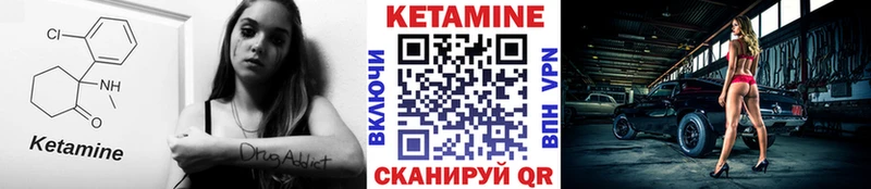 хочу   Серпухов  МЕГА ссылка  Кетамин ketamine 