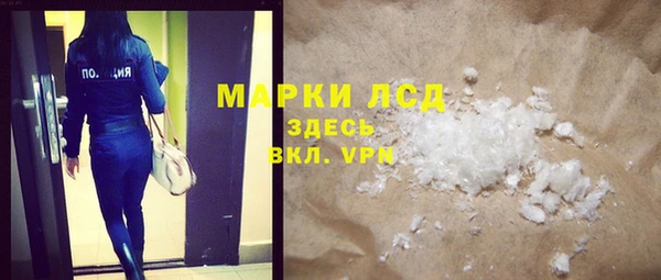 мяу мяу кристалл Абдулино