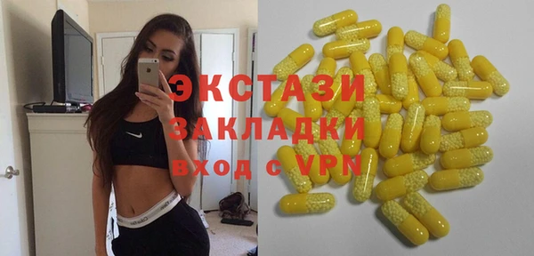 мяу мяу кристалл Абдулино