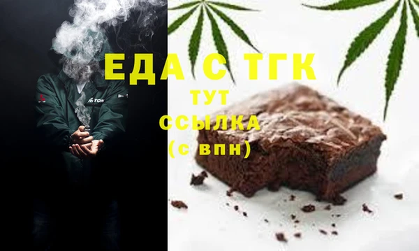 COCAINE Абинск