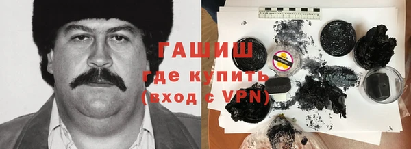 COCAINE Абинск
