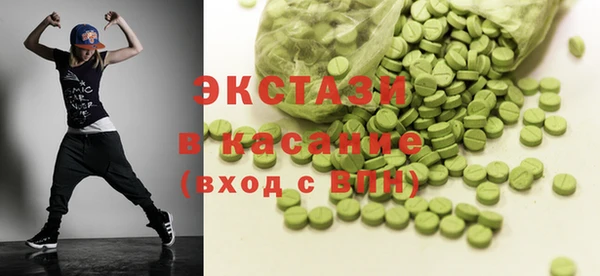 эйфоретик Абаза