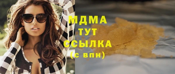 мяу мяу кристалл Абдулино