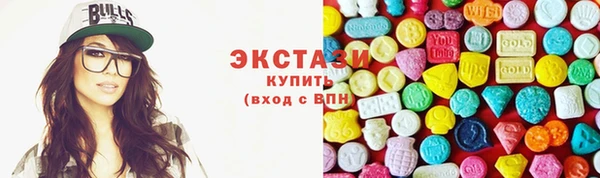 эйфоретик Абаза