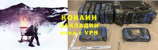 COCAINE Абинск