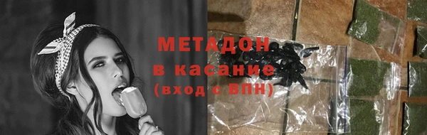 мяу мяу кристалл Абдулино