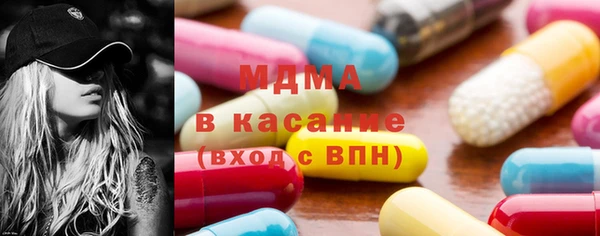 эйфоретик Абаза