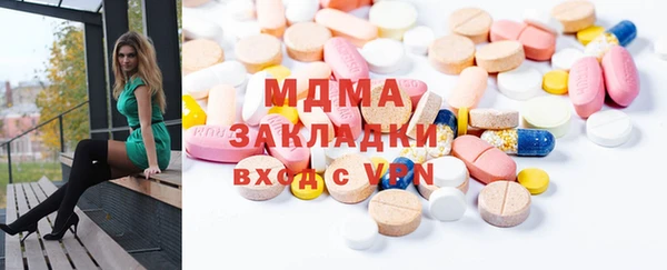 мяу мяу кристалл Абдулино