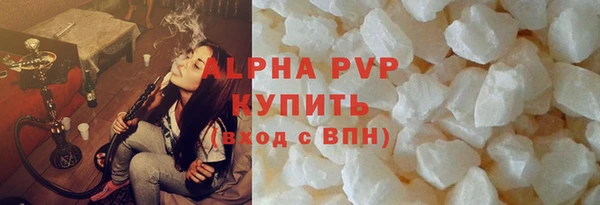 эйфоретик Абаза