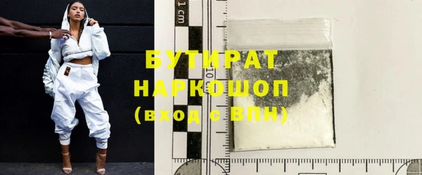 мяу мяу кристалл Абдулино