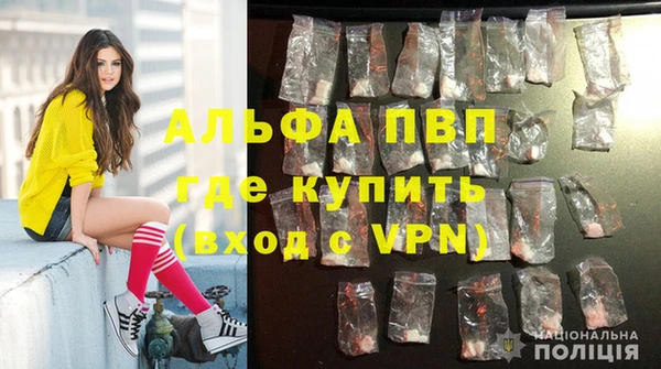 COCAINE Абинск