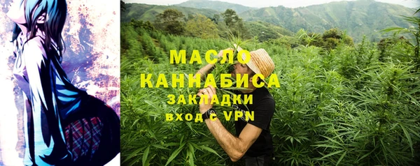 мяу мяу кристалл Абдулино