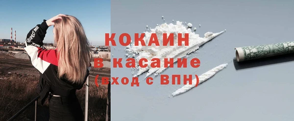 эйфоретик Абаза