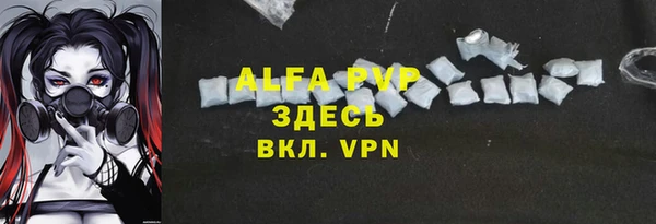 эйфоретик Абаза