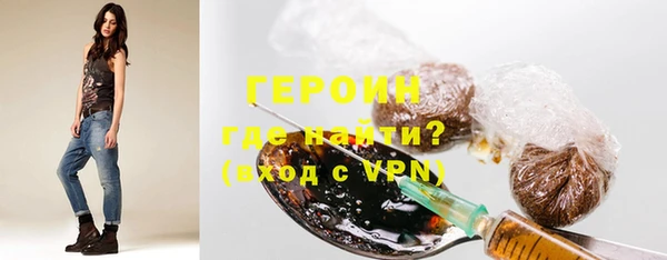 мяу мяу кристалл Абдулино
