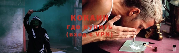мяу мяу кристалл Абдулино