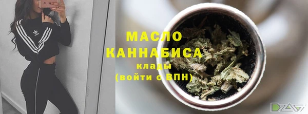 мяу мяу кристалл Абдулино