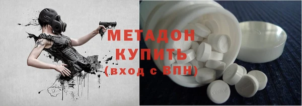 мяу мяу кристалл Абдулино