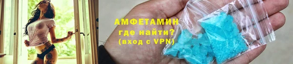 эйфоретик Абаза