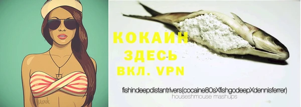 COCAINE Абинск