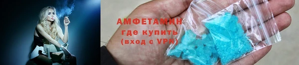 мяу мяу кристалл Абдулино