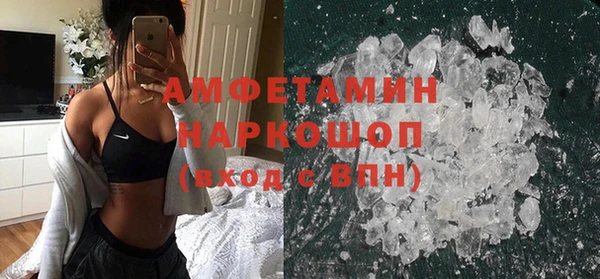 эйфоретик Абаза