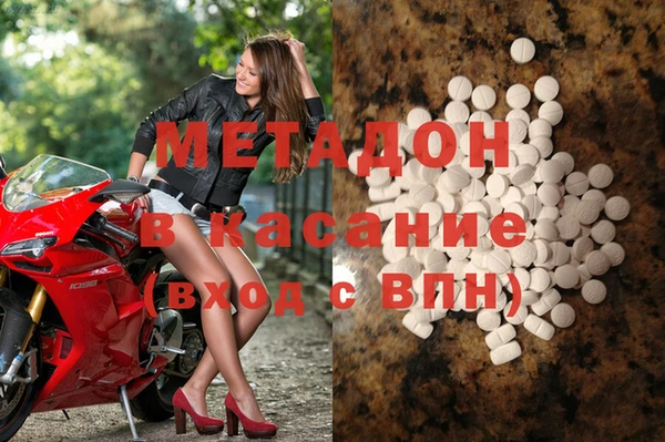 COCAINE Абинск