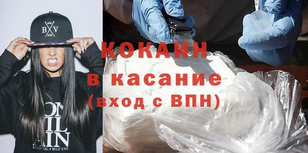 COCAINE Абинск