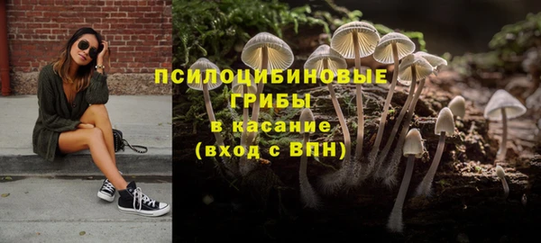 мяу мяу кристалл Абдулино