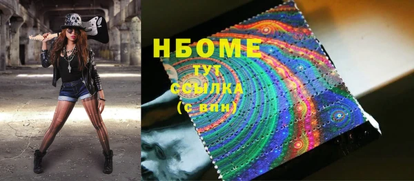 эйфоретик Абаза