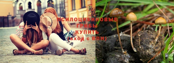 мяу мяу кристалл Абдулино