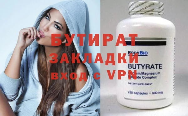 COCAINE Абинск