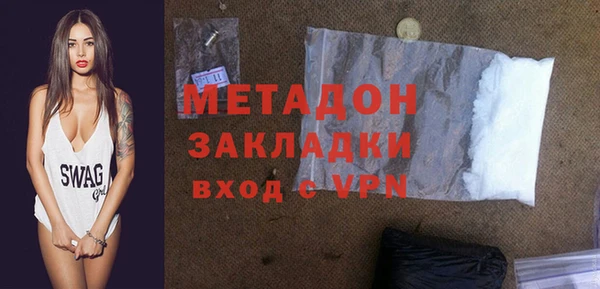 COCAINE Абинск