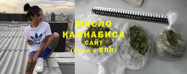 мяу мяу кристалл Абдулино