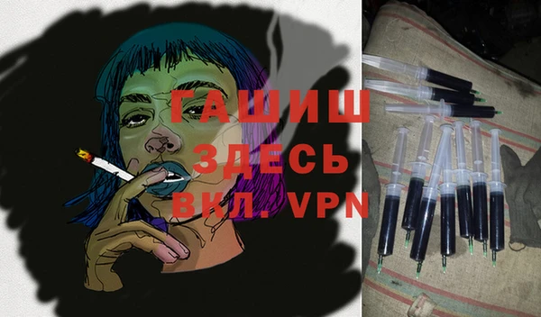 COCAINE Абинск
