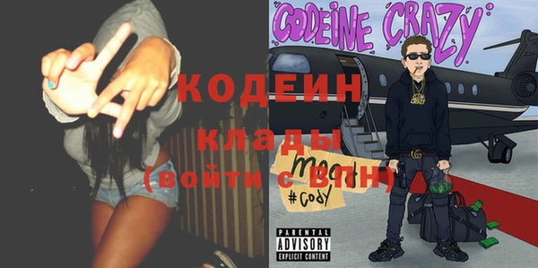 COCAINE Абинск