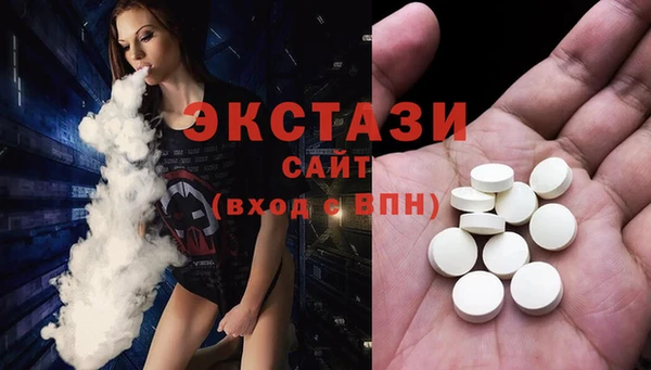 эйфоретик Абаза