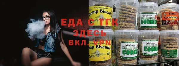 эйфоретик Абаза