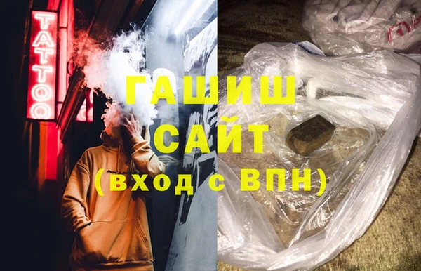 PSILOCYBIN Горнозаводск