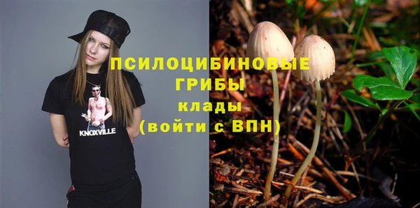 мяу мяу кристалл Абдулино