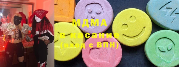 эйфоретик Абаза