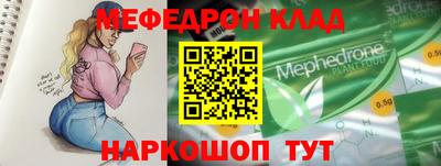 метадон Гусиноозёрск