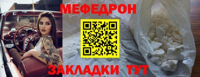 метадон Гусиноозёрск