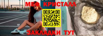 наркотики Гусев