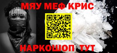мет Гусь-Хрустальный