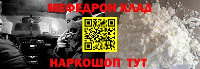 метадон Гусиноозёрск